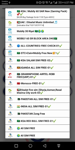 SAIF MAX Screenshot 1