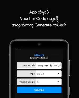 Time Code Manager Screenshot 3