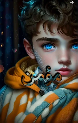صور أسماء إحترافية Screenshot 0
