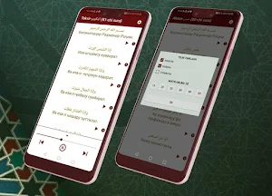 Kichik Suralar 2021. mp3, offline va Internetsiz. Screenshot 2