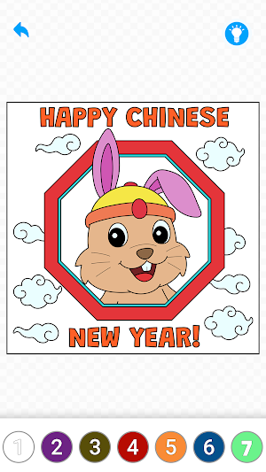 Chinese Year 2024 Color Book Screenshot 2