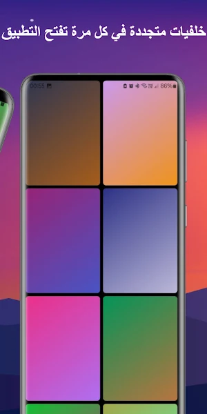 خلفيات متدرجة Screenshot 1