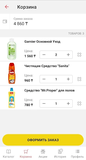 Vitamins Screenshot 2