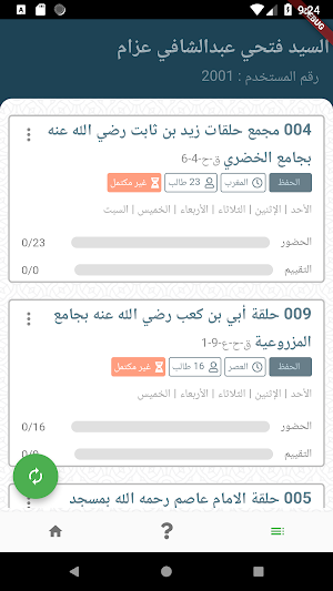 Kiram Madina Screenshot 0
