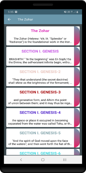 The Zohar Screenshot 1