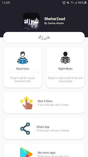 SheharZaad Novel Screenshot 1