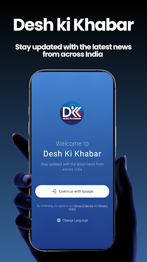 DKK NEWS - Desh Ki Khabar Screenshot 0