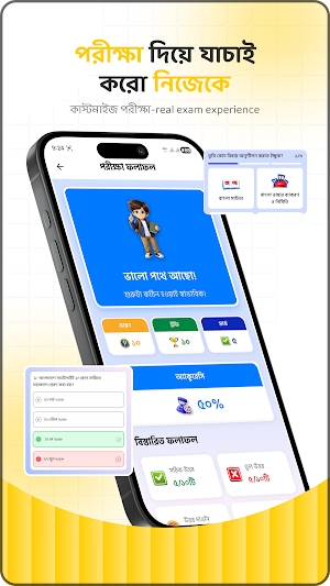 Praxix Academy Screenshot 2
