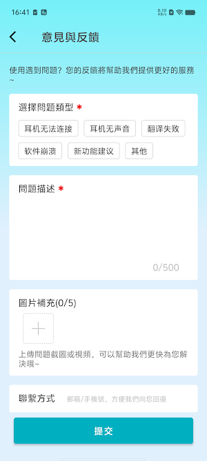 Otik Screenshot 3
