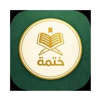 ختمة