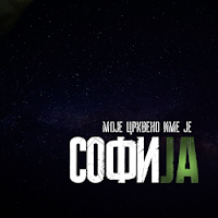 Moje crkveno ime je Sofija