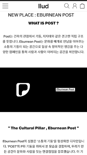 llud Screenshot 1