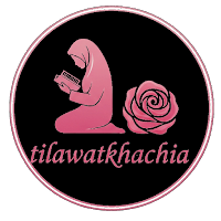 منصة المسلم & Tilawat Khachia