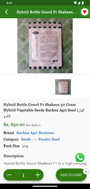 Kissan Cares Screenshot 2