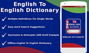 English Dictionary : Advanced English Dictionary Screenshot 0
