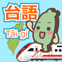 Taiwanese Language Game