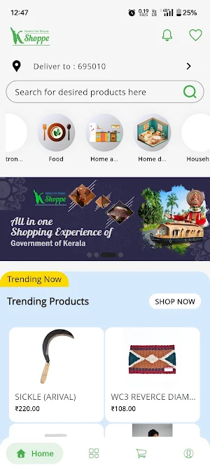 Kshoppe Screenshot 0