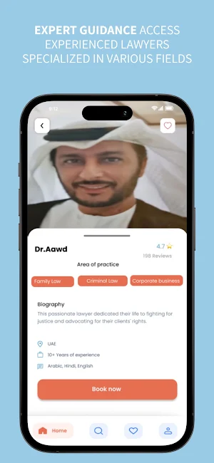 Enjaz App Screenshot 0