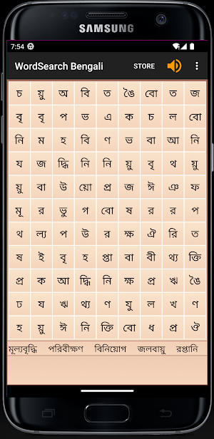 WordSearch - Bengali Screenshot 2