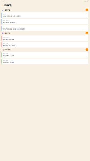 Cat Diary - Pet Health Tracker Screenshot 3