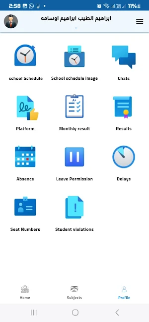 Sorouh Schools Screenshot 3