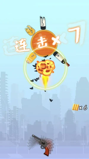 Battle Gun King Screenshot 0