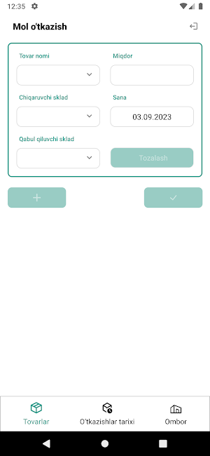 Neoline Screenshot 1