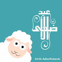 كم باقي على عيد الاضحى