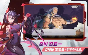 오로라 코덱스 여신 Screenshot 1
