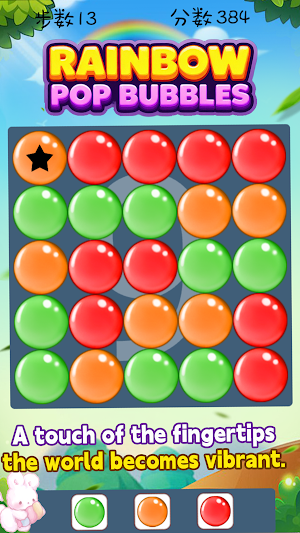 Rainbow Pop Bubbles Screenshot 0