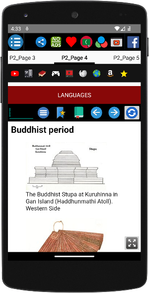 History of the Maldives Screenshot 3