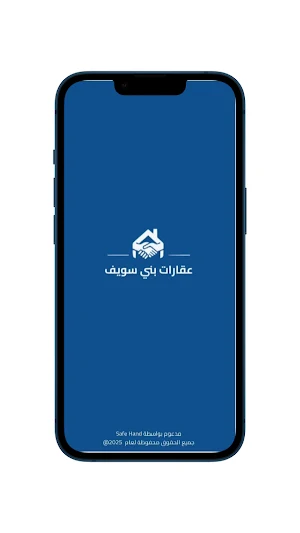 عقارات بني سويف Screenshot 0