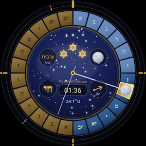 Kimá · Watch Face Screenshot 0