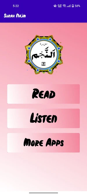 Surah Najm Screenshot 1