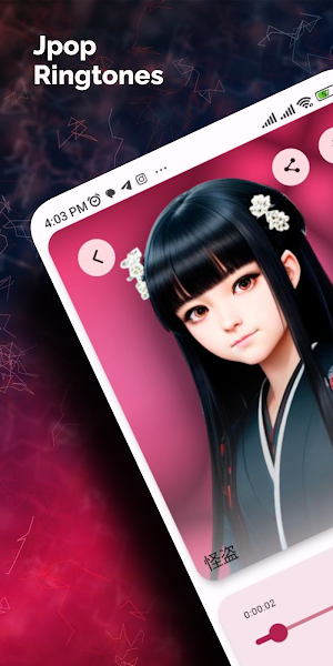 japanese ringtone Screenshot 0