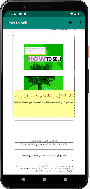How to sell Screenshot 3