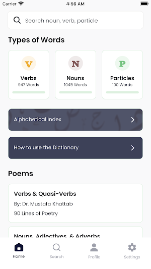 The Clear Quran Dictionary Screenshot 0