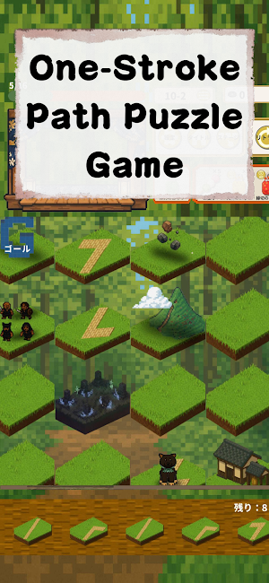 OkageDog -One Line Puzzle Game Screenshot 0