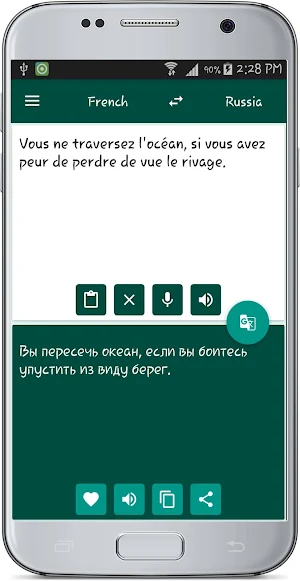 Russian French Translate Screenshot 2