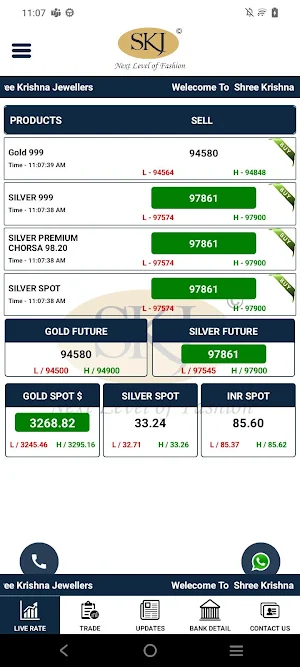 SKJ (Shree Krishna Jewellers) Screenshot 2