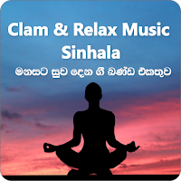Mind Relaxing Music Sinhala