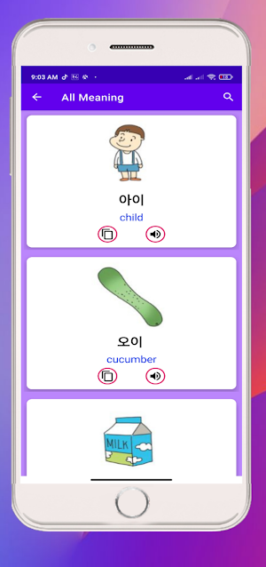 Eps-Topik Vocabulary - With Image Screenshot 3