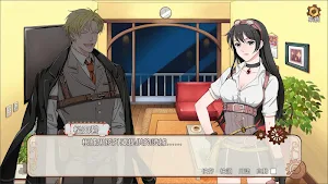 小林正雪復仇之密室 Screenshot 1