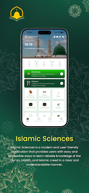 Islom ilmlari Screenshot 0