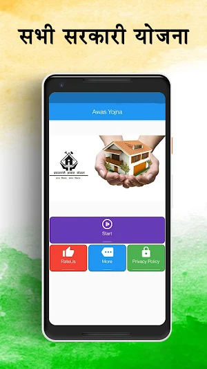 All Indian Govt Yojana Screenshot 0