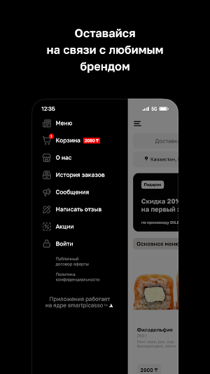 Diletto Screenshot 3