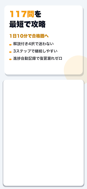 請求書・領収書ドリル Screenshot 0