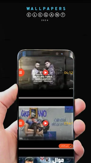 اغاني كريم كريستيانو2024 بدونت Screenshot 2
