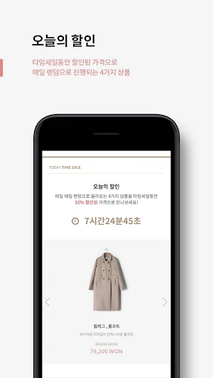 제이엘프 - J.ellpe Screenshot 2