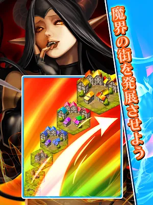 時渡り魔王の魔界統治 Screenshot 2